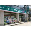 販売店
