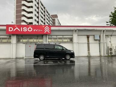 ダイソー　府中車返店