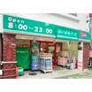 販売店