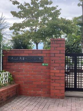 大泉学園緑小学校