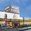 販売店
