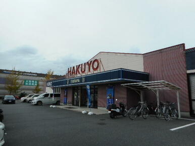 ＨＡＫＵＹＯ笹川店