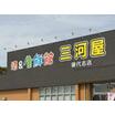ショッピング施設