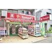 販売店