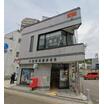 郵便局