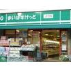 ショッピング施設