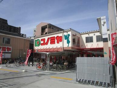 コノミヤ鶴橋駅前店