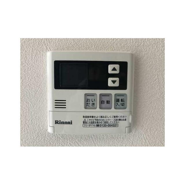 給湯設備