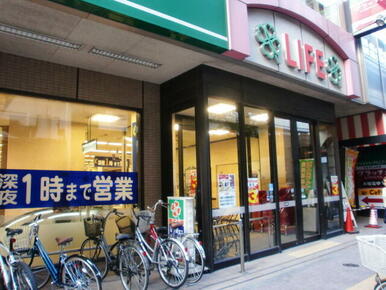 ライフ幡ヶ谷店