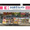 販売店
