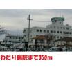 病院