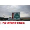 販売店