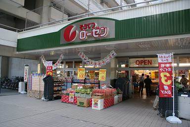 そうてつローゼン河原町店