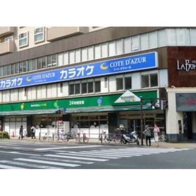 マルエツ山下公園店