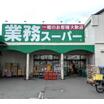 ショッピング施設