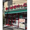 ショッピング施設