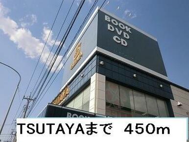 TSUTAYA