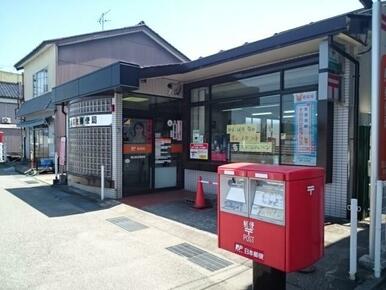 富山桜谷郵便局