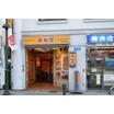 飲食店