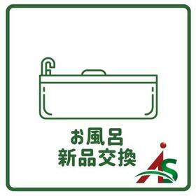 バス/シャワー