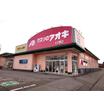 販売店