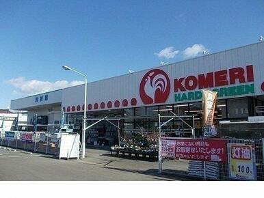 コメリ瀬上店まで1300m