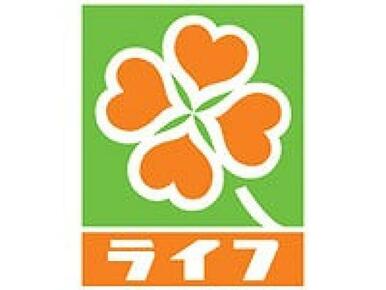 ライフ相模原駅ビル店