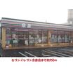 コンビニ