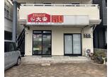 情報提供会社