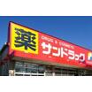 販売店