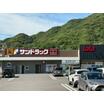 販売店