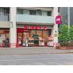 販売店