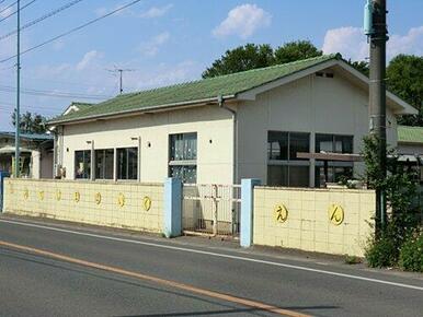 所沢市立三ケ島保育園
