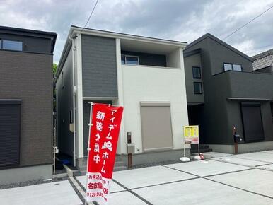 ここに住むために一生懸命頑張ろうと思えてくる家に住みたい（3号棟）
