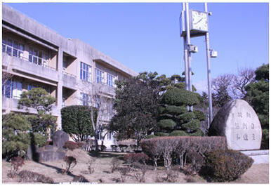 阿見町立竹来中学校