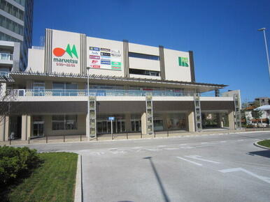 マルエツ長津田駅前店