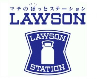 ローソン広島己斐本町店