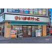 ショッピング施設