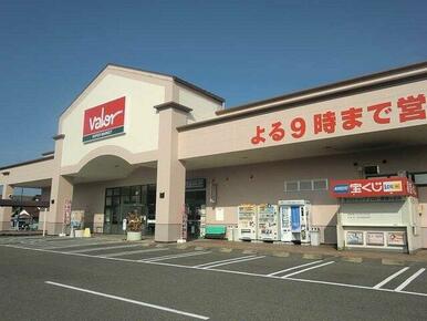 ホームセンターバロー関緑ケ丘店