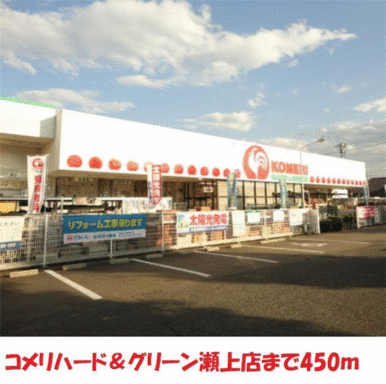 いちい瀬上店