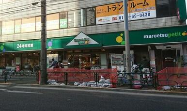 マルエツ大和町店