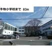 小学校