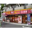 飲食店