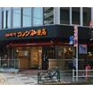 飲食店