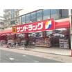 販売店