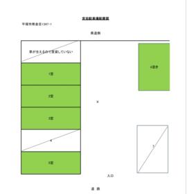 平面図