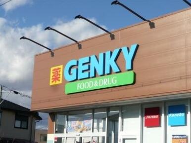 ゲンキー 東野店
