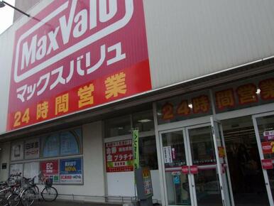 マックスバリュ琴似店