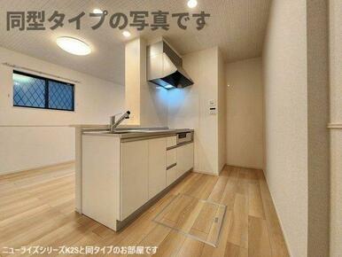 使いやすいキッチンです