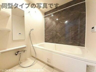 日々の疲れを癒すお風呂付です